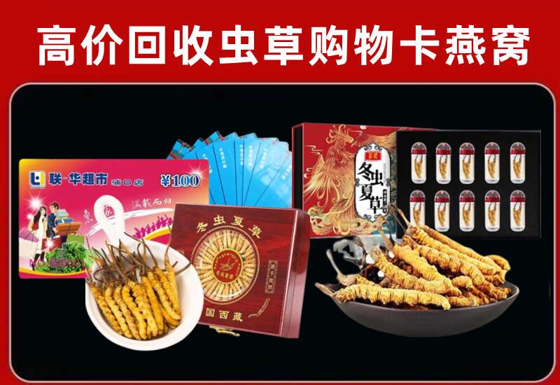 海勃湾区回收购物卡