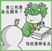海勃湾区客聚烟酒回收店