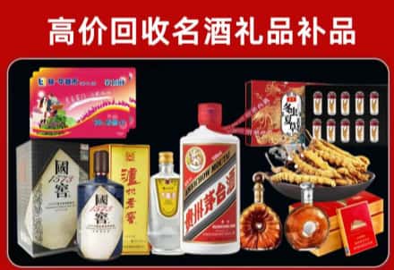 海勃湾区回收80年茅台公司在哪？
